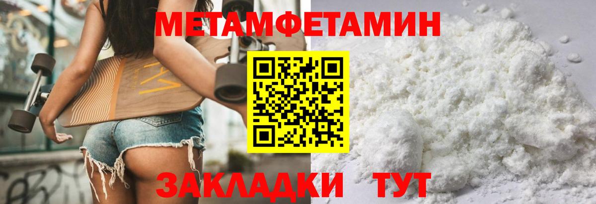 АМФЕТАМИН Premium  Вход с VPN  АМФ  Острогожск 