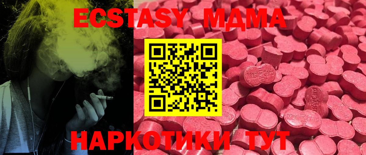 ЭКСТАЗИ Punisher  Вход с VPN  Острогожск 