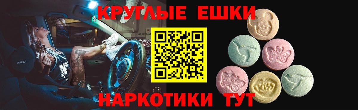 Героин  Бошки Шишки  A PVP СОЛЬ кристаллы  Вход с VPN  Мефедрон   Острогожск  Гашиш 