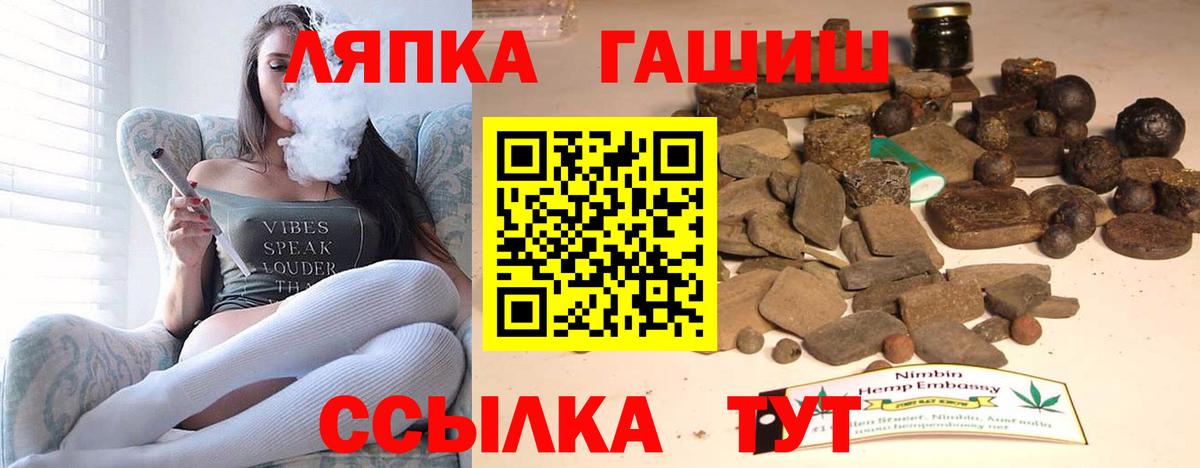 ГАШИШ гарик Острогожск