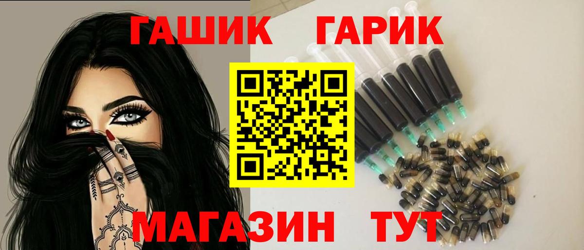 Острогожск  ГАШ Изолятор  Вход с VPN  Гашиш Ice-O-Lator 