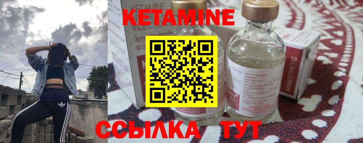 Мефедрон Острогожск