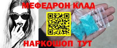 MDMA Premium VHQ Славянск-на-Кубани
