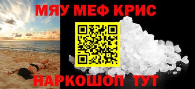 mdpv Сланцы