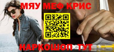 MDMA Premium VHQ Славянск-на-Кубани