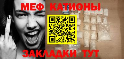 MDMA Premium VHQ Славянск-на-Кубани