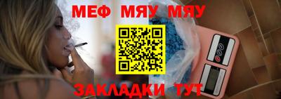 mdpv Сланцы