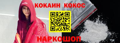 mdpv Сланцы