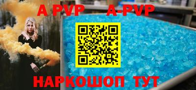 mdpv Сланцы