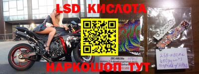 марки lsd Среднеуральск