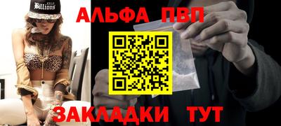 mdpv Сланцы