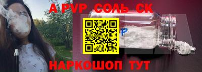 герыч Славгород