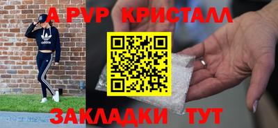 mdpv Сланцы