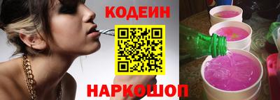 mdpv Сланцы