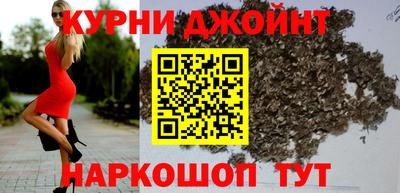 mdpv Сланцы