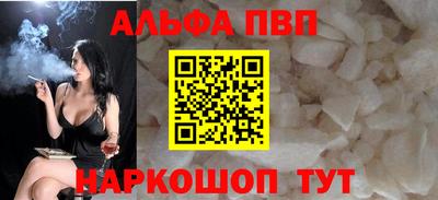 MDMA Premium VHQ Славянск-на-Кубани