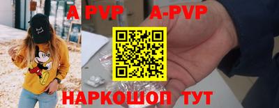 mdpv Сланцы