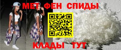 mdpv Сланцы