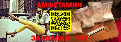 дмт Старая Купавна
