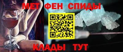 MDMA Premium VHQ Славянск-на-Кубани