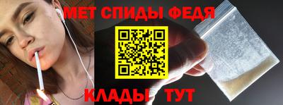 MDMA Premium VHQ Славянск-на-Кубани