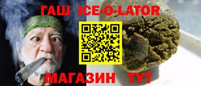 герыч Славгород