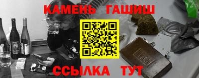 герыч Славгород