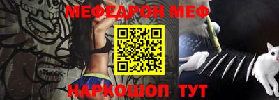 MDMA Premium VHQ Славянск-на-Кубани