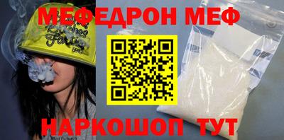 mdpv Сланцы