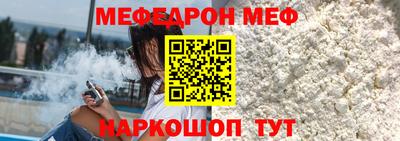 MDMA Premium VHQ Славянск-на-Кубани