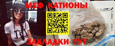 MDMA Premium VHQ Славянск-на-Кубани