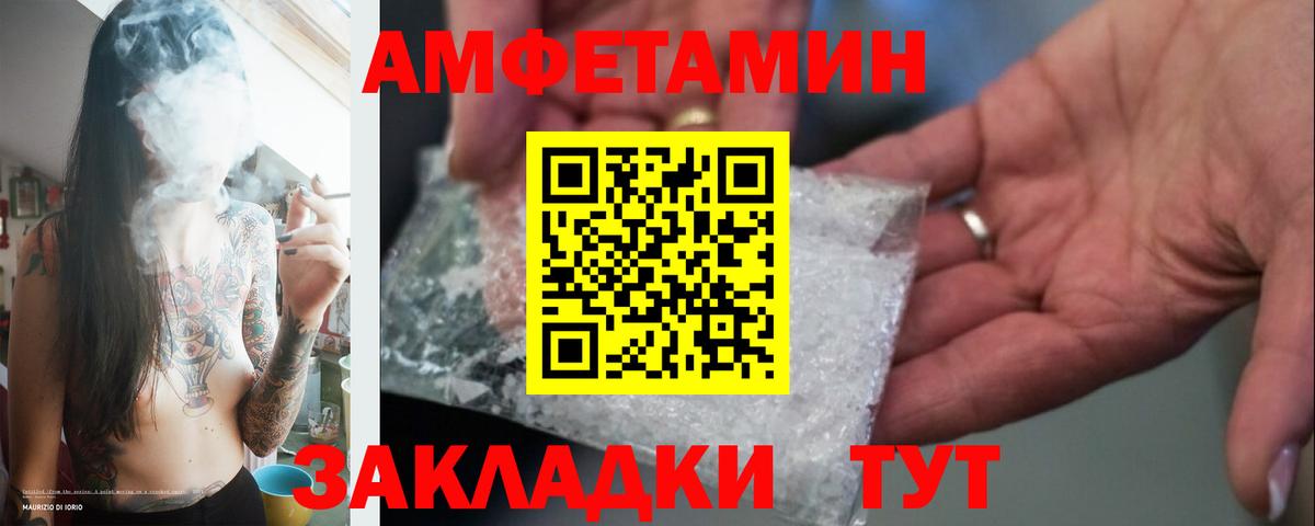 Острогожск  МЕТАМФЕТАМИН  Вход с VPN  Метамфетамин винт  Метамфетамин винт 
