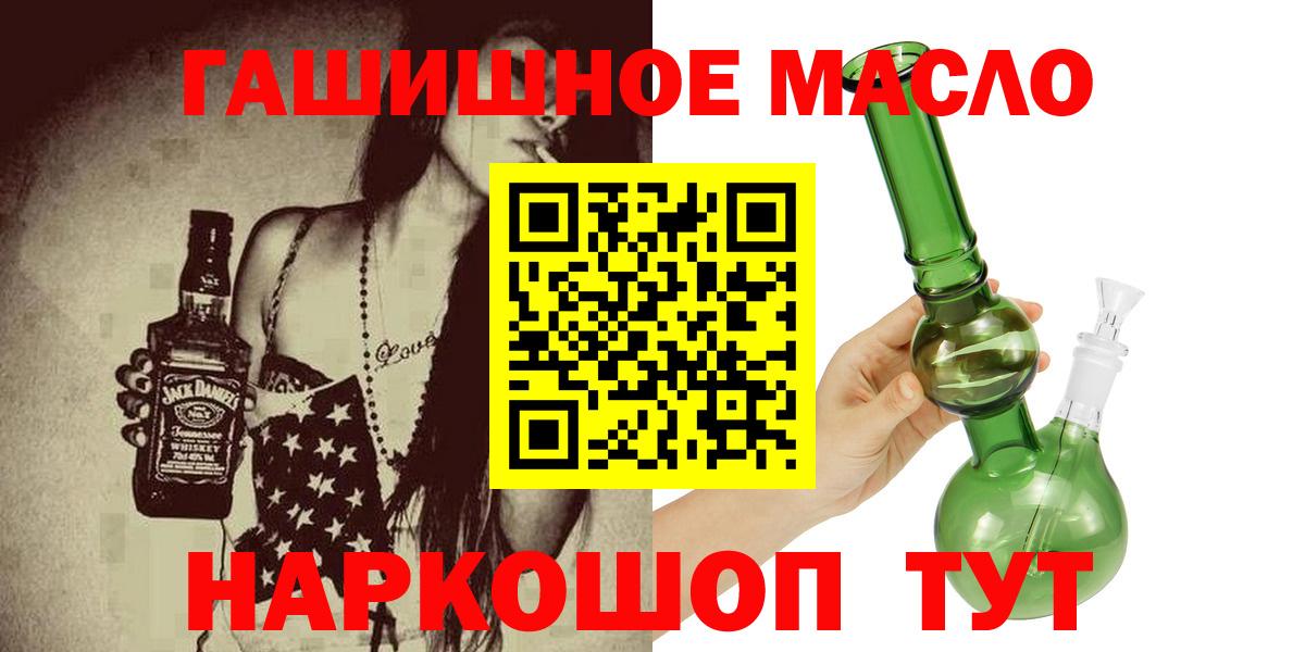 Дистиллят ТГК Wax Острогожск
